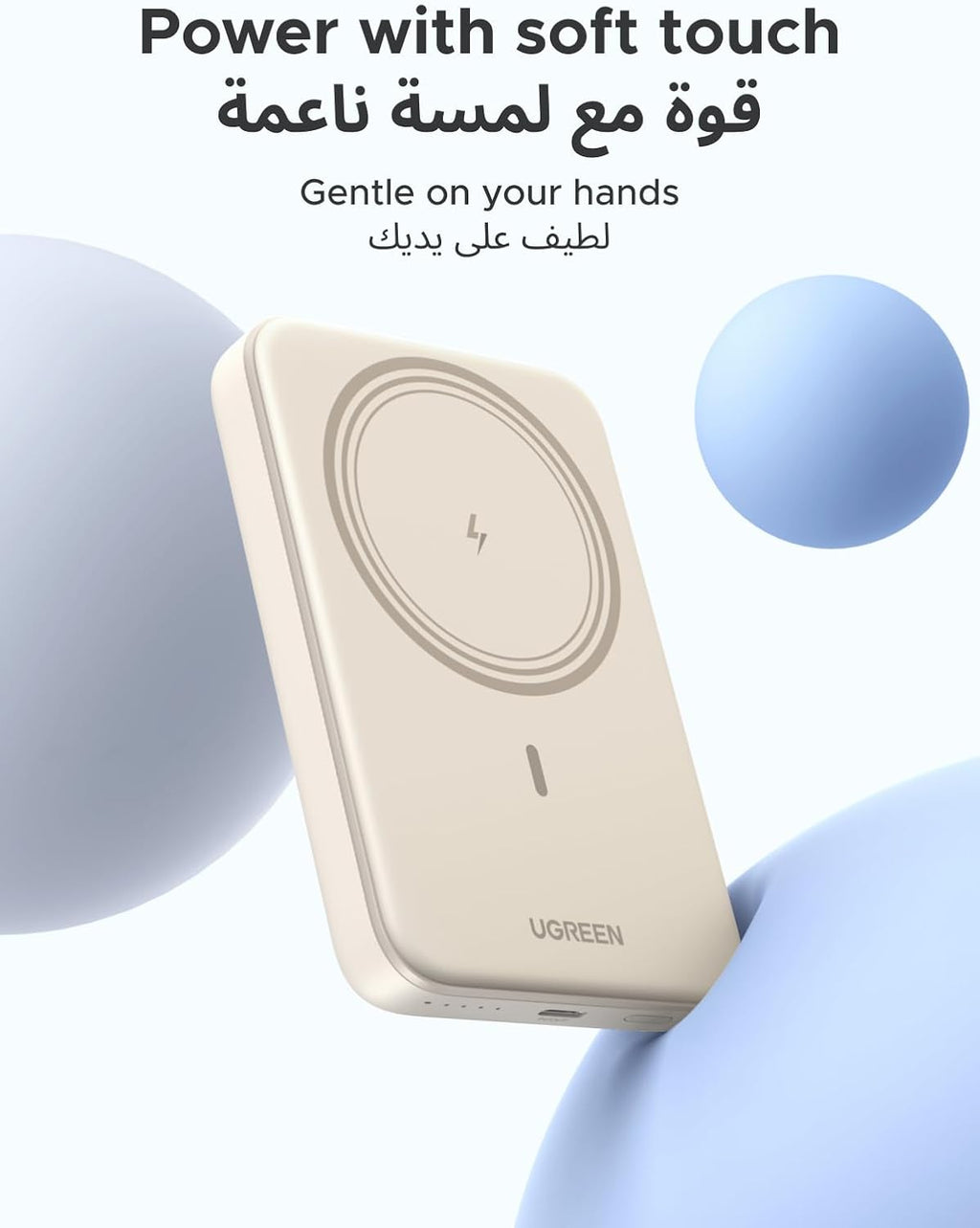 UGREEN Magsafe Power Bank