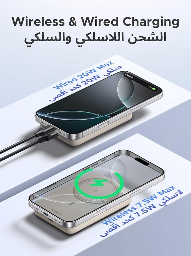 UGREEN Magsafe Power Bank