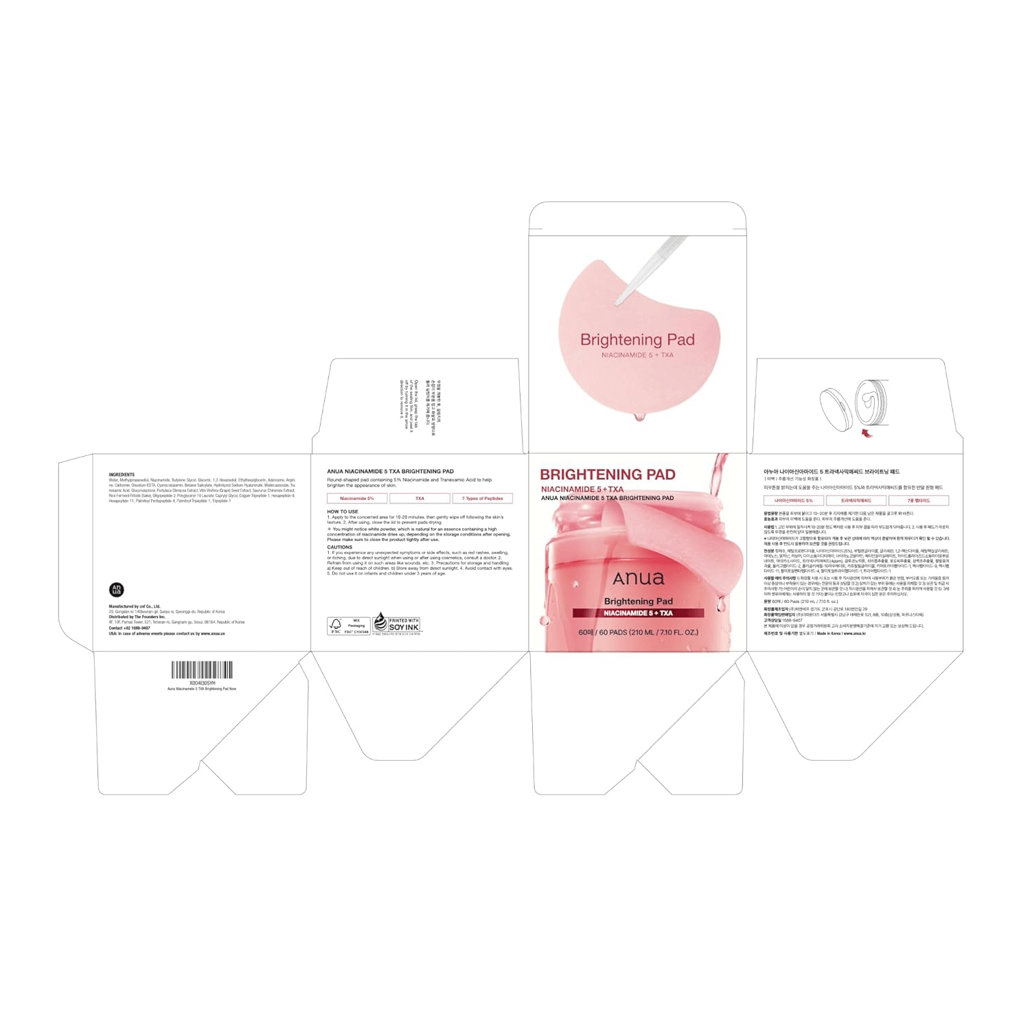 Anua Niacinamide 5 TXA Brightening 60 Pads