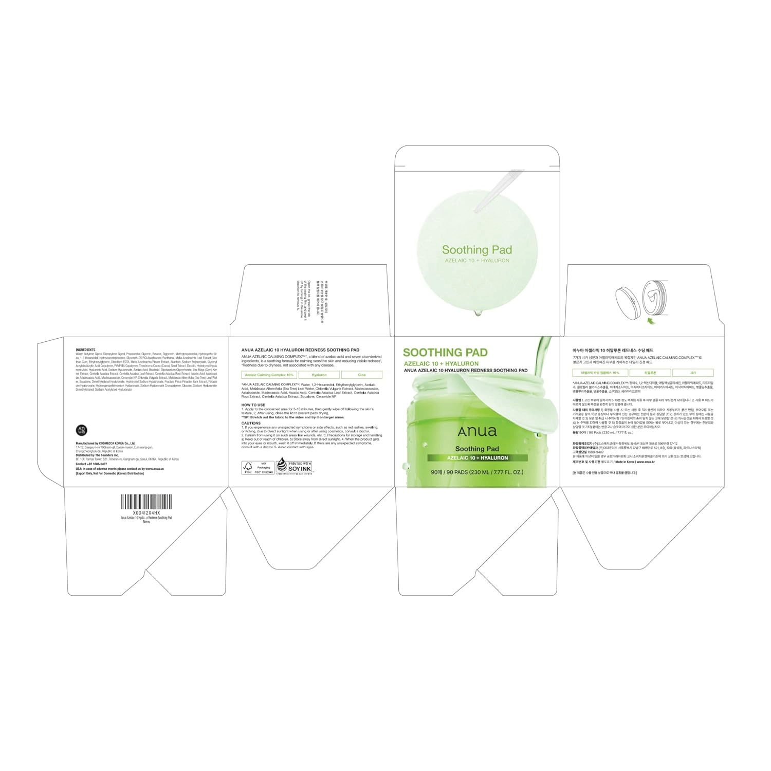 Anua Azelaic 10 Hyaluron Redness Soothing 90 Pads