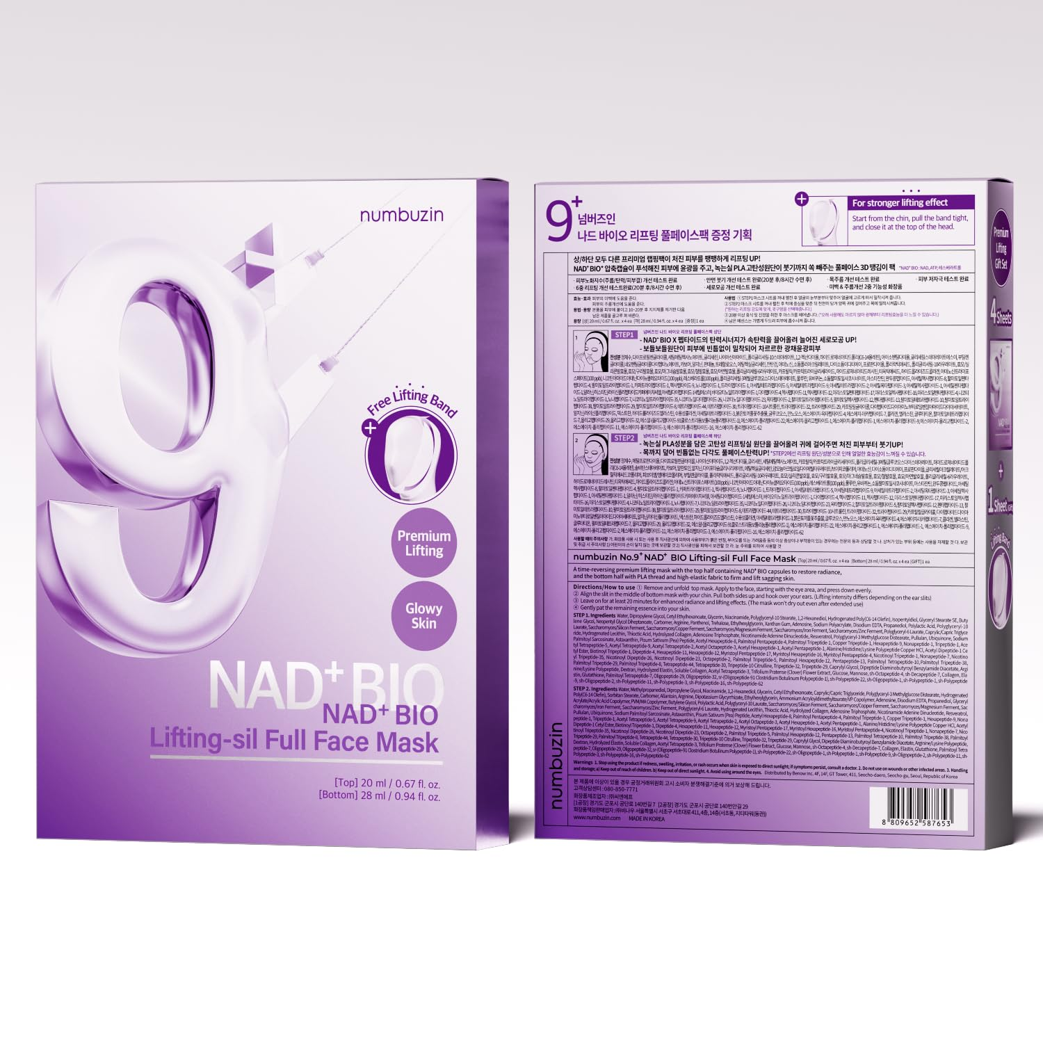 numbuzin No.9 NMN BIO Lifting Set