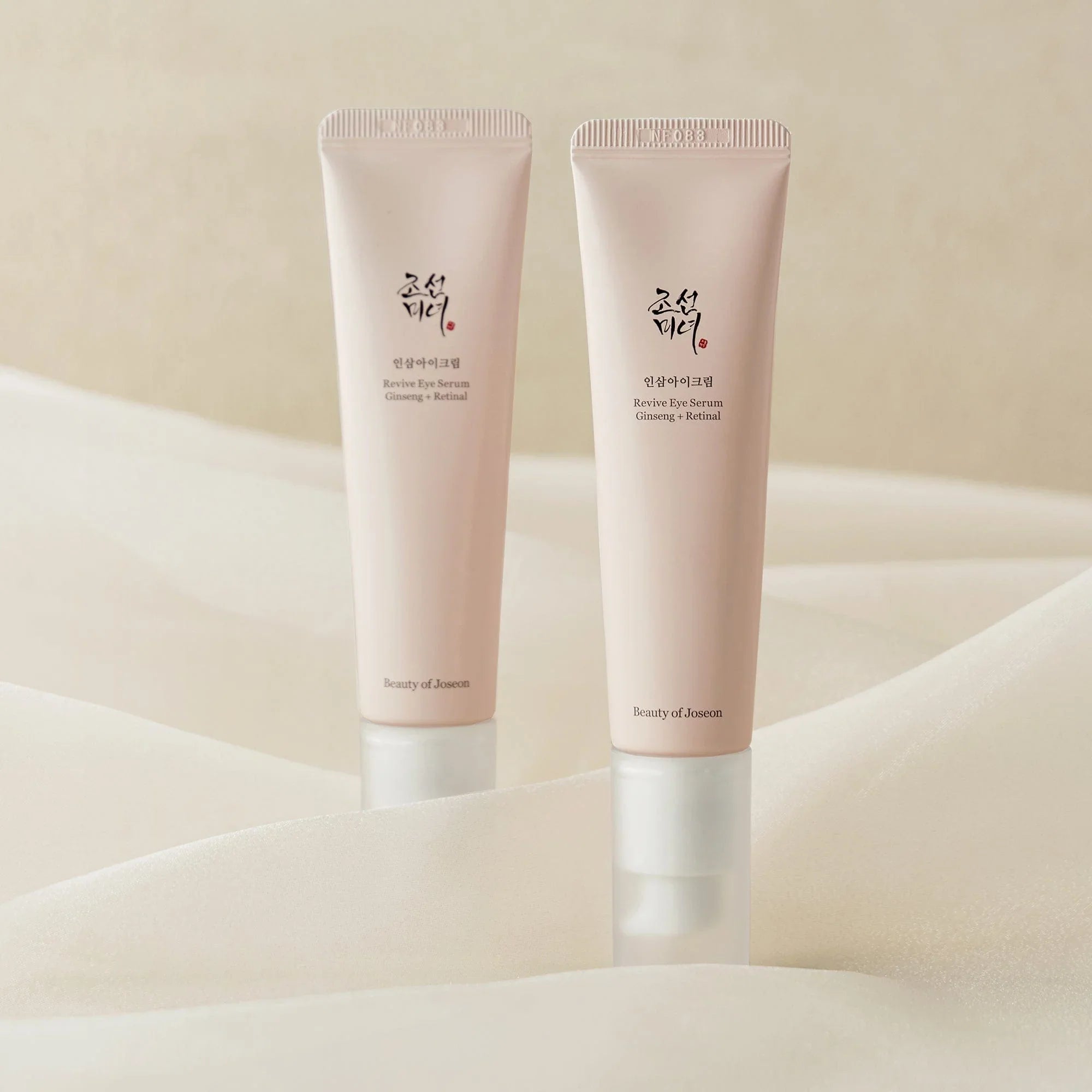 Beauty of Joseon Wrinkle Care Set